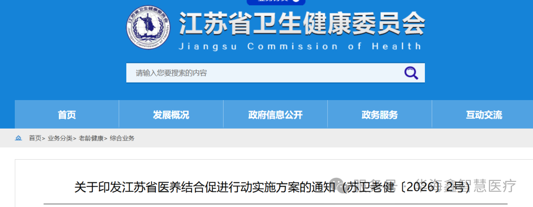 微信图片_2026-06-22_155140_825.png