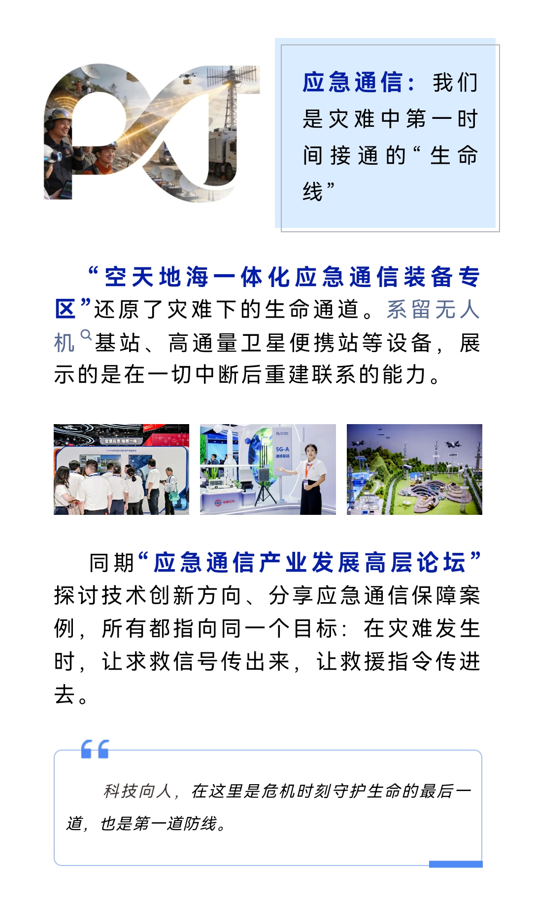 微信图片_20260610100823_7_8.jpg
