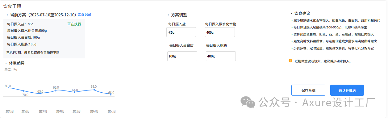 微信图片_2026-06-08_160655_173.png