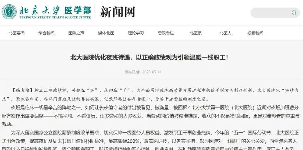 微信图片_2026-06-14_203435_848.jpg