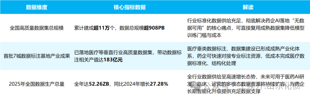微信图片_2026-06-14_205956_220.png