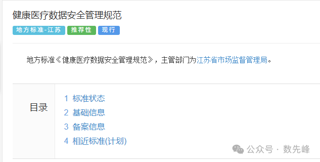 微信图片_2026-06-15_214808_490.png