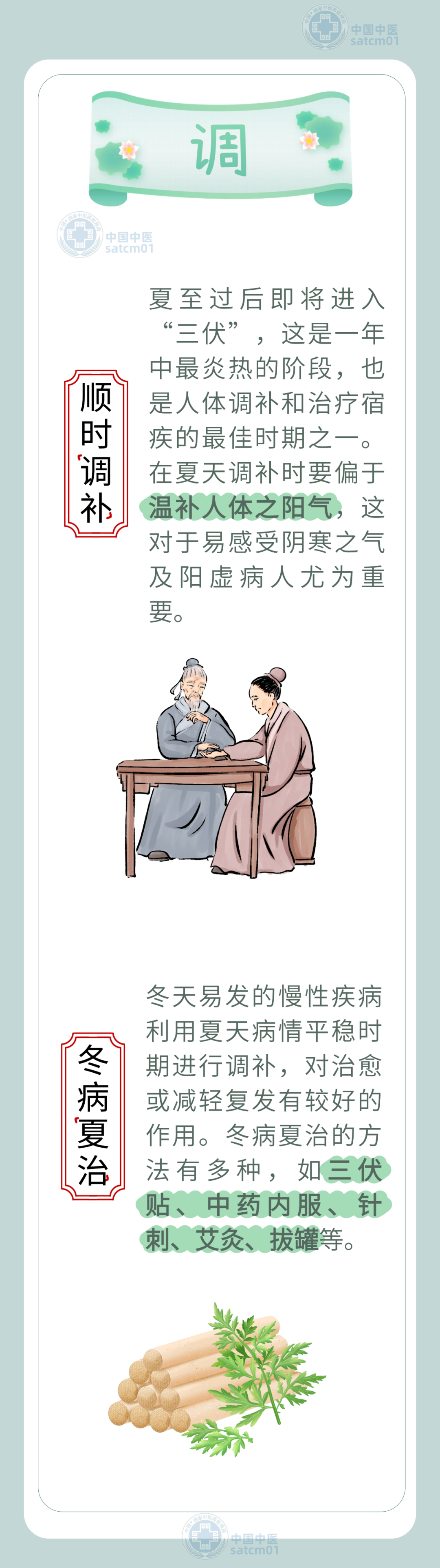 微信图片_2026-06-22_114308_510.png