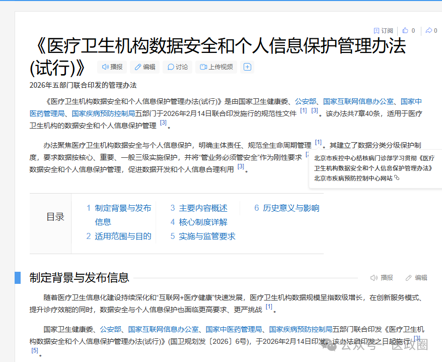 微信图片_2026-06-21_115013_523.png