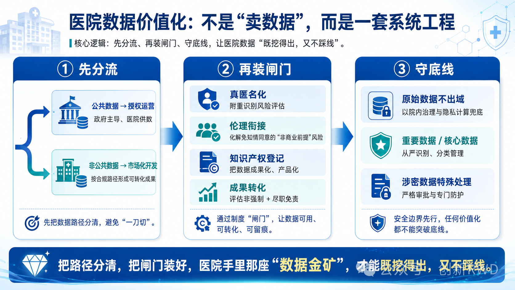 微信图片_2026-06-18_154039_942.png