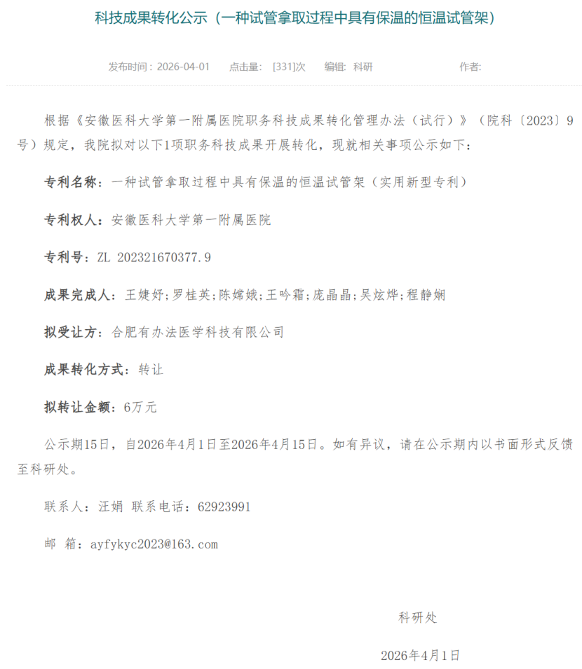 微信图片_2026-06-21_120800_845.png