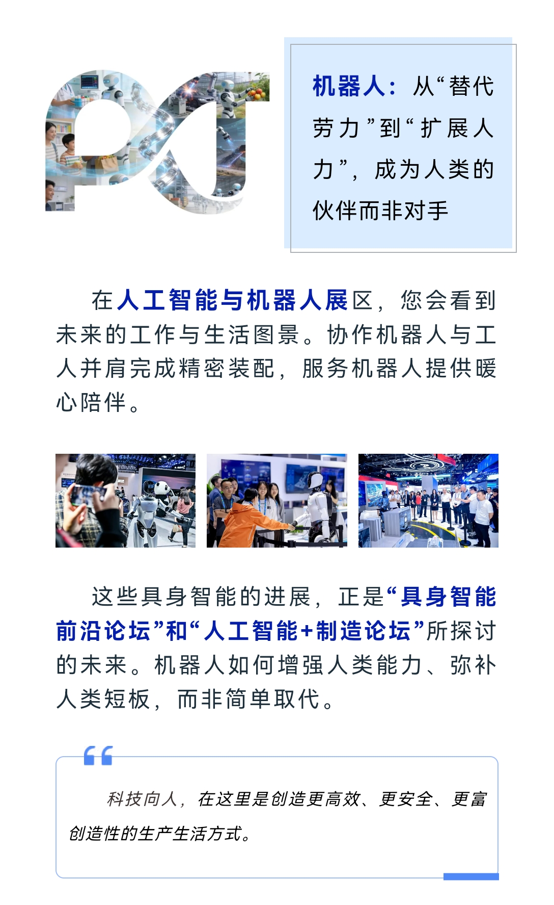 微信图片_20260610100824_8_8.jpg