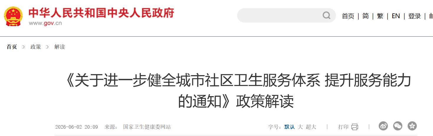 微信图片_2026-06-04_225602_760.png