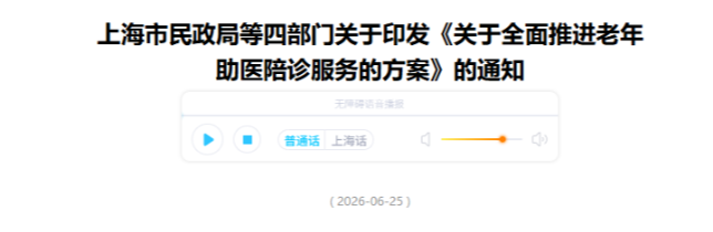 微信图片_2026-06-30_161933_382.png