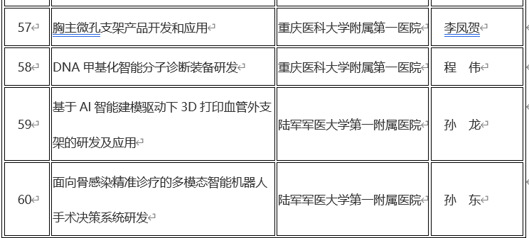 微信图片_2026-06-15_203432_588.png
