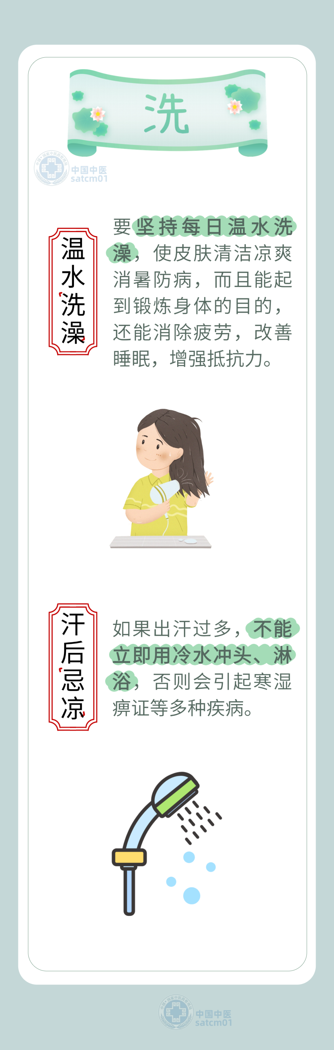 微信图片_2026-06-22_114252_753.png