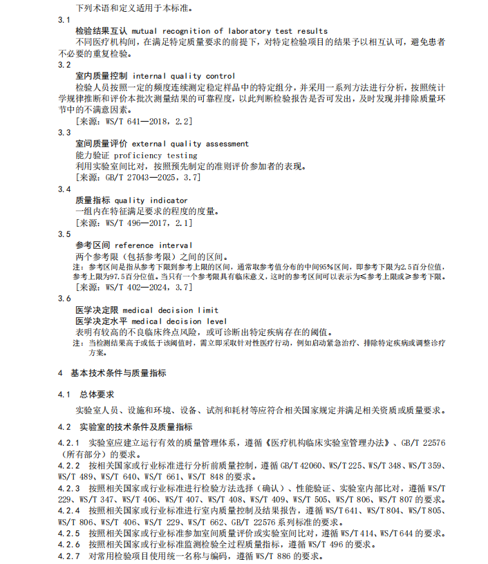 微信图片_2026-06-30_150255_400.png