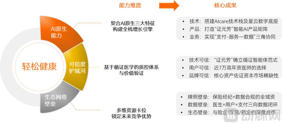 微信图片_2026-06-11_224603_983.png