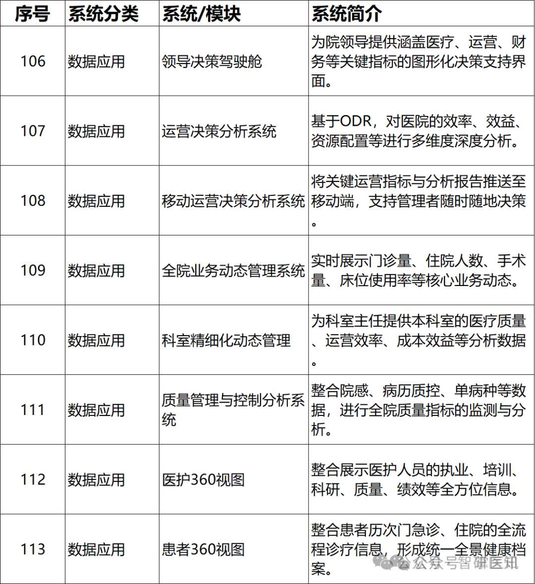 微信图片_2026-06-04_154913_853.png