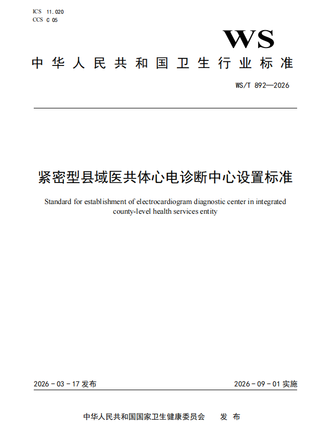 微信图片_2026-06-11_111043_547.png