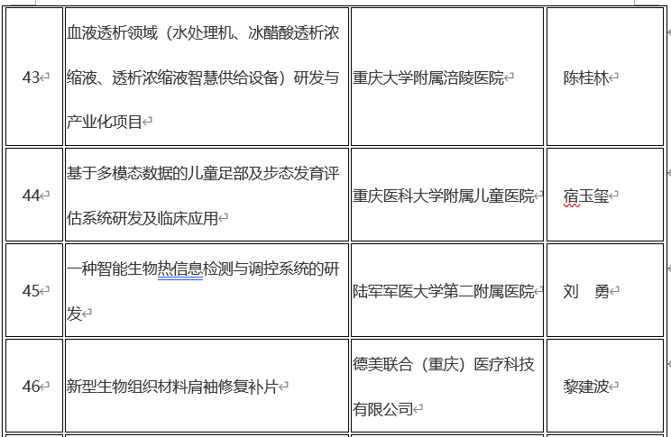 微信图片_2026-06-15_203422_763.png