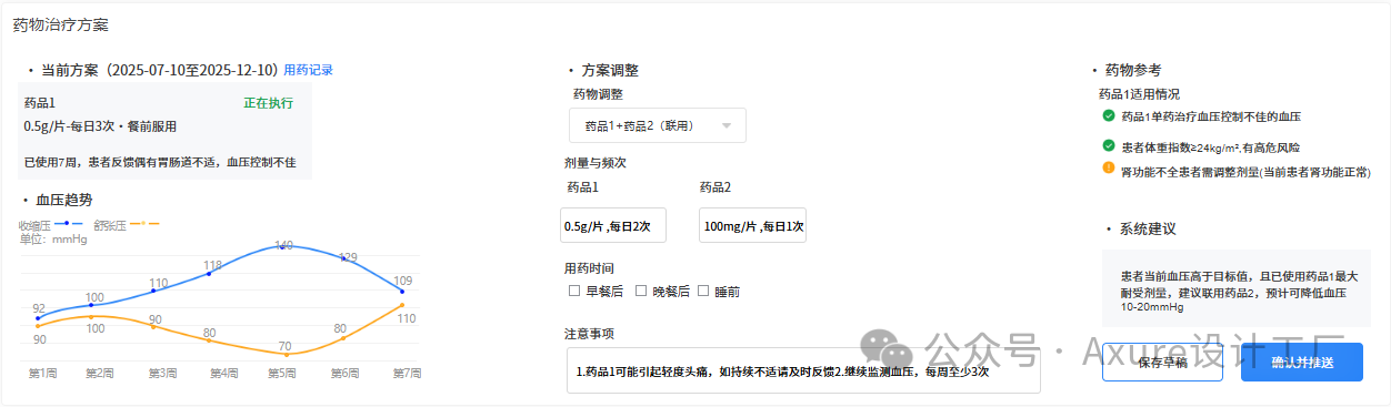 微信图片_2026-06-08_160651_926.png