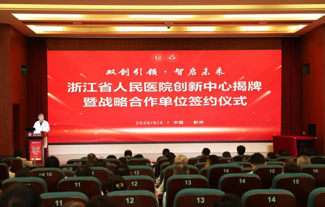微信图片_2026-06-11_142817_554.jpg