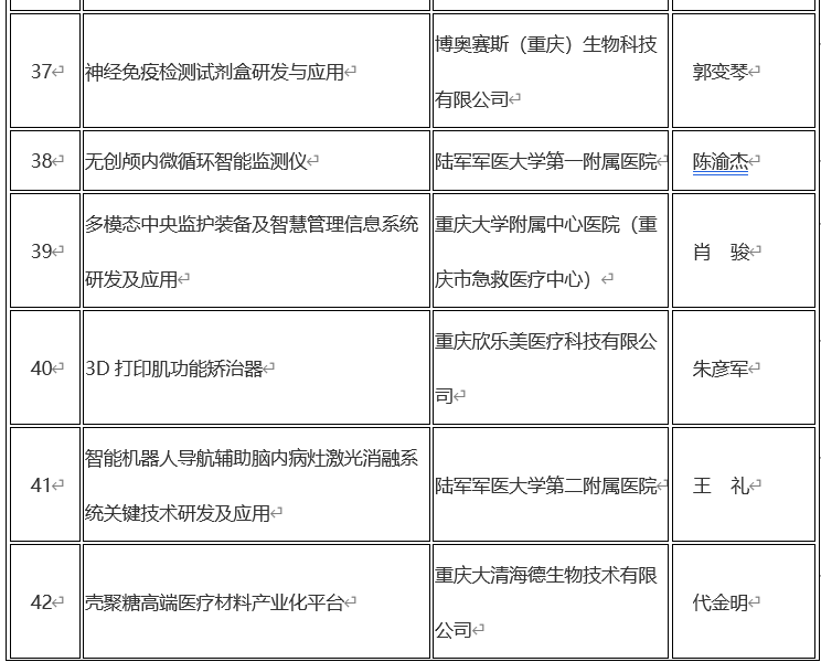 微信图片_2026-06-15_203419_838.png