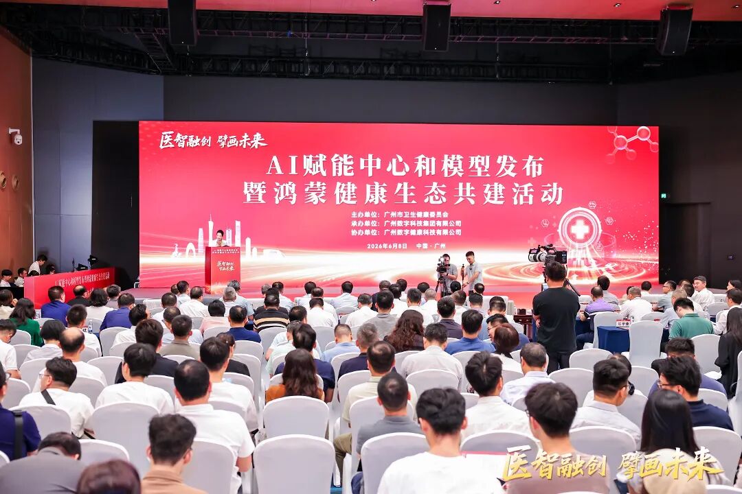 微信图片_2026-06-10_145750_631.jpg