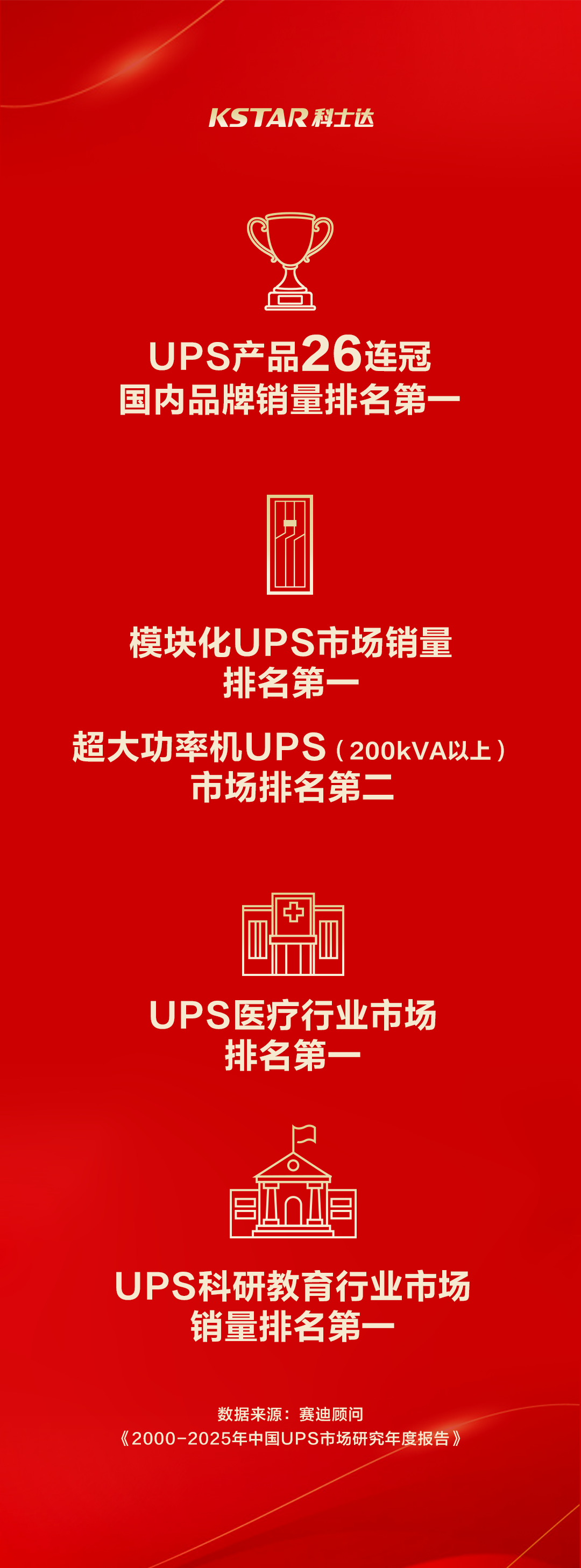 微信图片_2026-06-25_154808_971.png