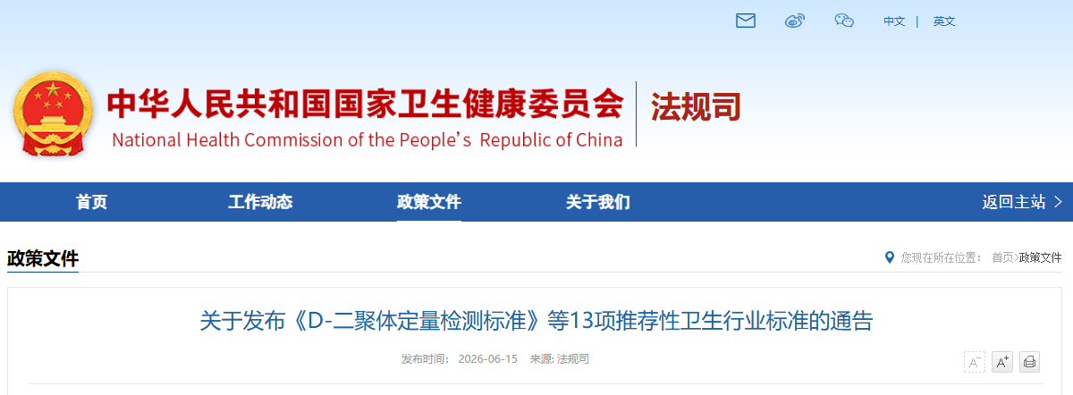 微信图片_2026-06-30_150241_698.png