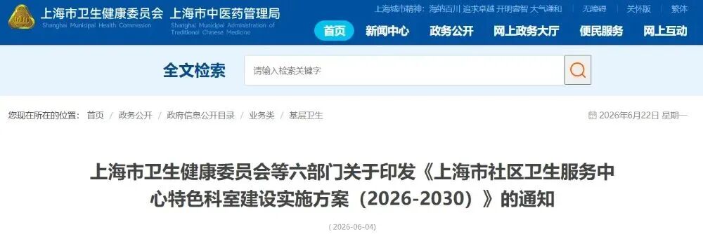 微信图片_2026-06-24_095944_626.jpg