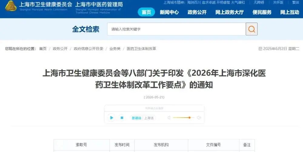 微信图片_2026-06-14_203446_859.jpg