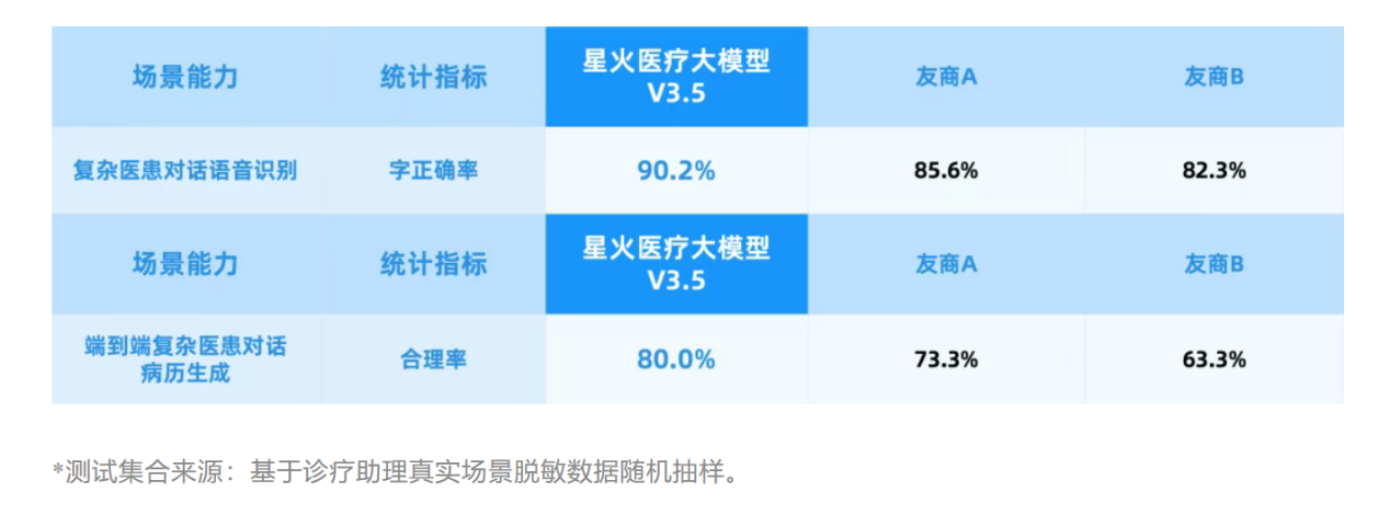 微信图片_2026-06-25_101553_910.png