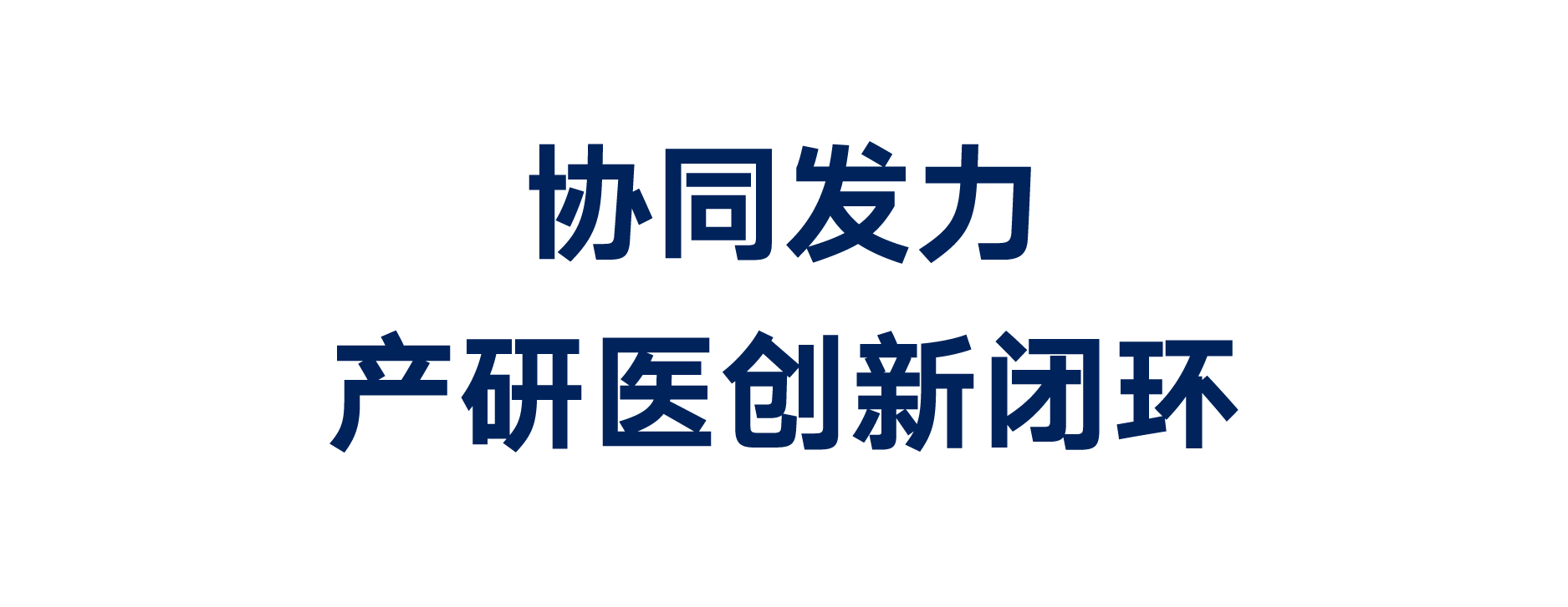 微信图片_2026-06-15_212808_783.png