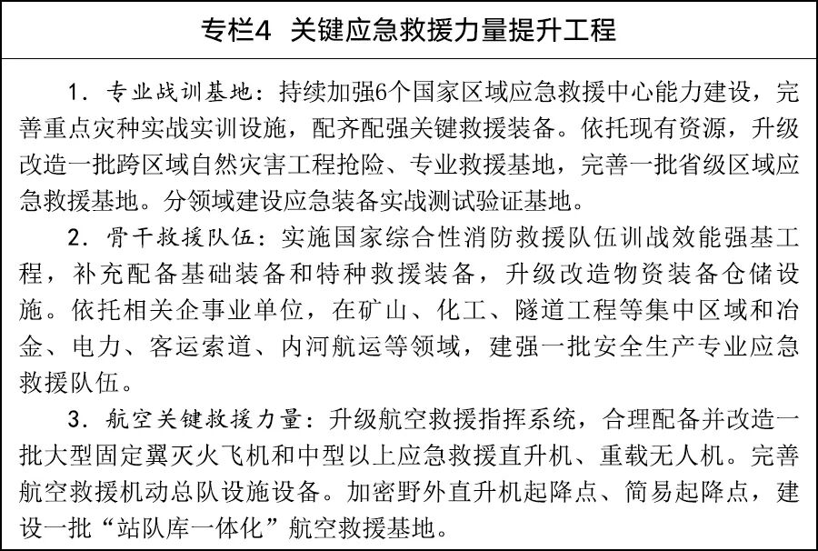 微信图片_2026-06-11_102327_809.jpg