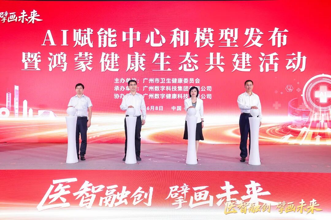 微信图片_2026-06-10_145757_095.jpg