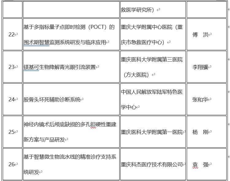 微信图片_2026-06-15_203410_438.png