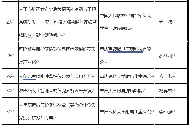 微信图片_2026-06-15_203413_591.png