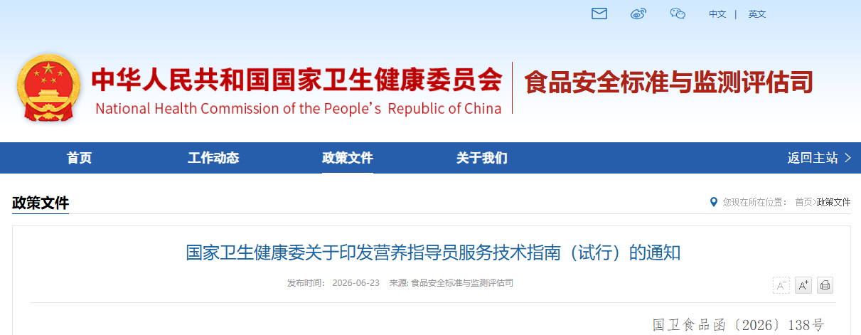 微信图片_2026-06-24_095557_114.png 微信图片_2026-06-24_095557_114.png