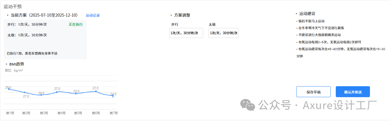 微信图片_2026-06-08_160658_393.png