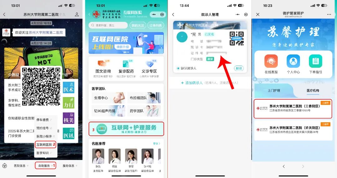 微信图片_2026-06-08_161116_945.jpg 微信图片_2026-06-08_161116_945.jpg