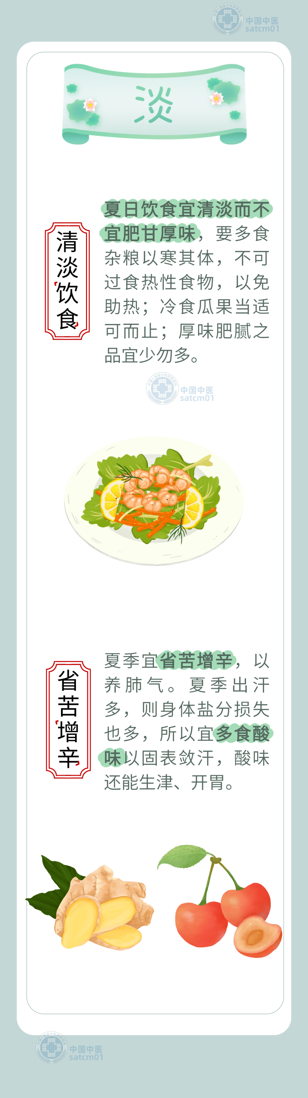 微信图片_2026-06-22_114304_865.png