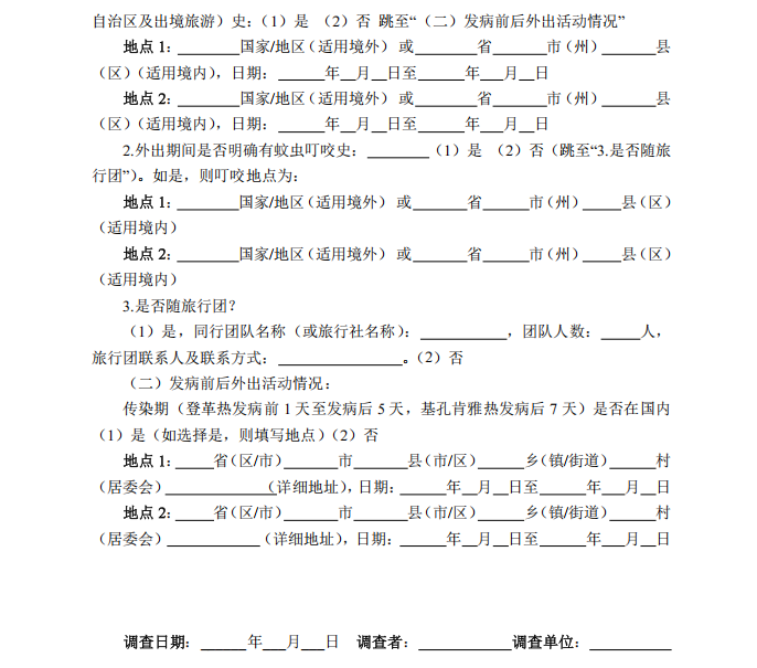 微信图片_2026-06-15_144239_284.png