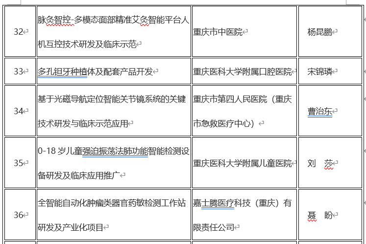 微信图片_2026-06-15_203416_893.png