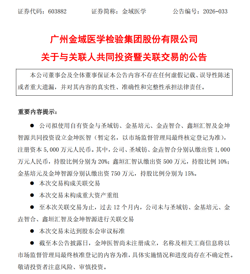 微信图片_2026-06-14_221113_895.png