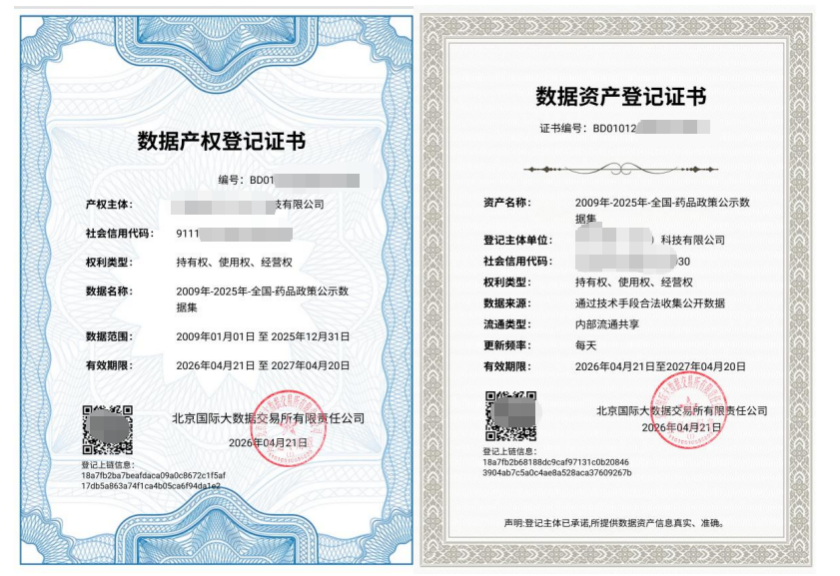 微信图片_2026-06-25_204637_477.png