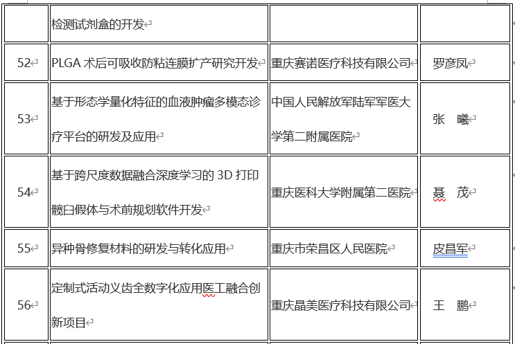 微信图片_2026-06-15_203429_159.png