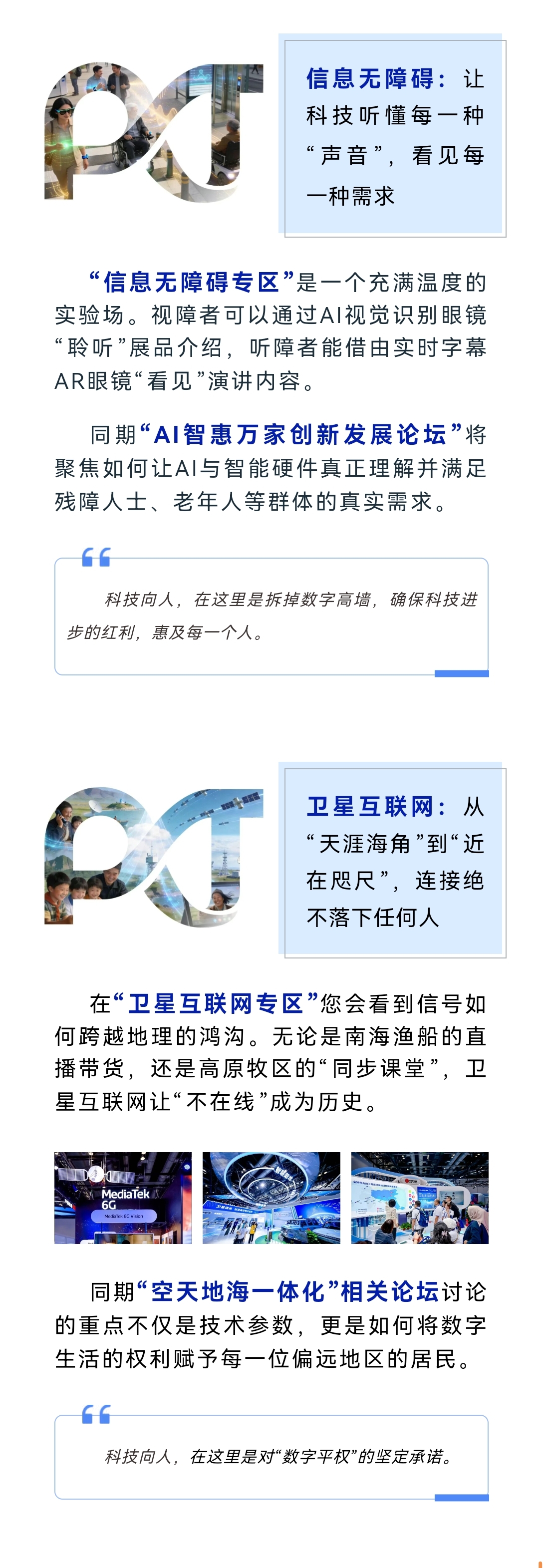 微信图片_20260610100821_6_8.jpg