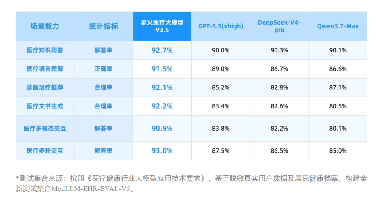 微信图片_2026-06-25_101547_181.png
