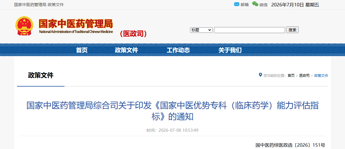 微信图片_2026-07-16_202744_085.png 微信图片_2026-07-16_202744_085.png