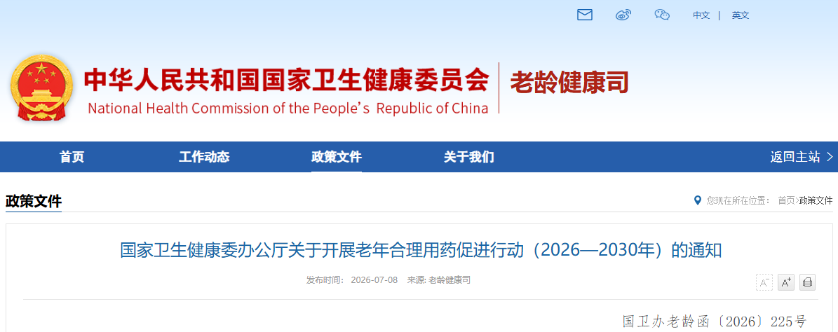 微信图片_2026-07-13_103301_572.png 微信图片_2026-07-13_103301_572.png