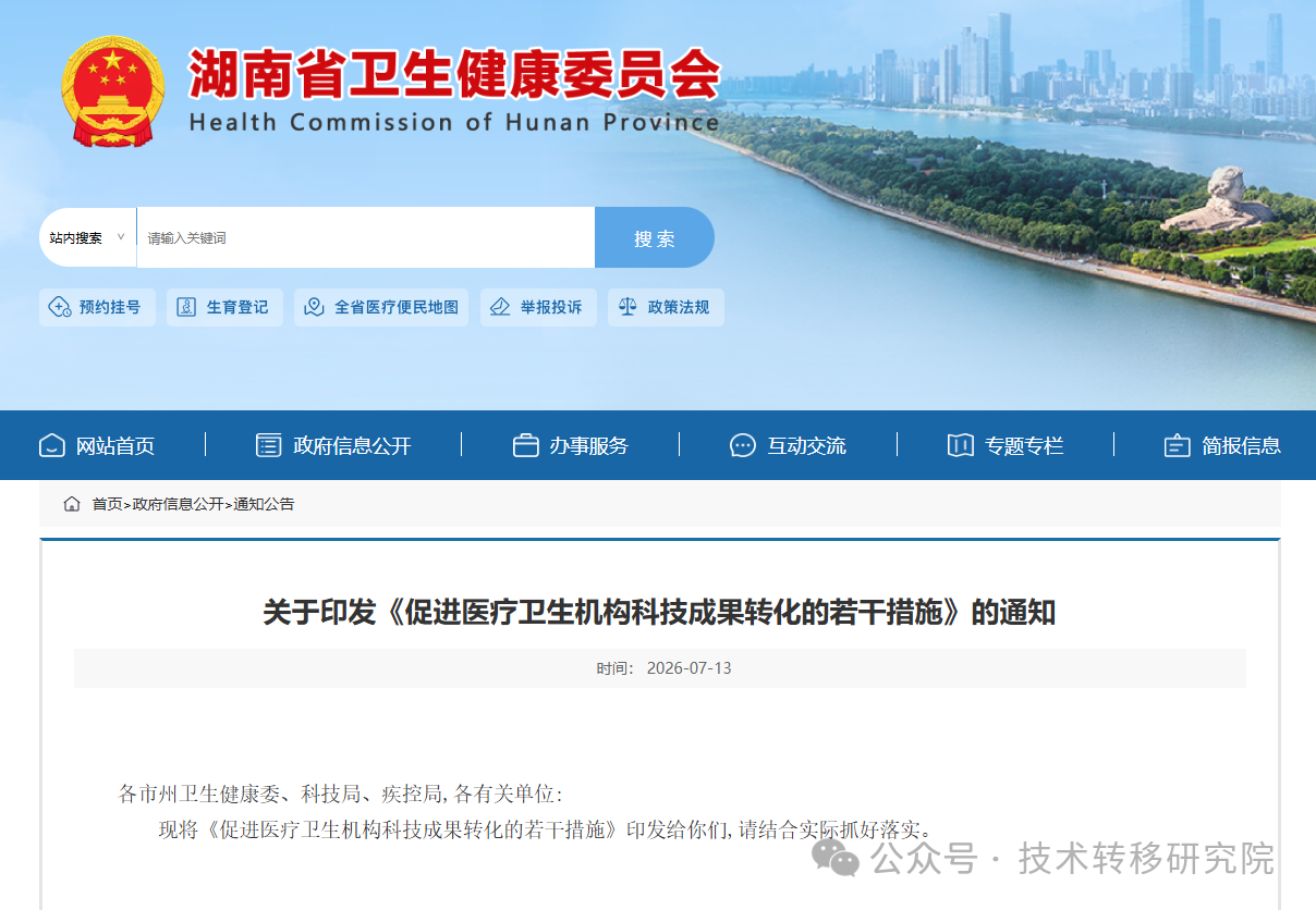 微信图片_2026-07-14_095250_557.png 微信图片_2026-07-14_095250_557.png