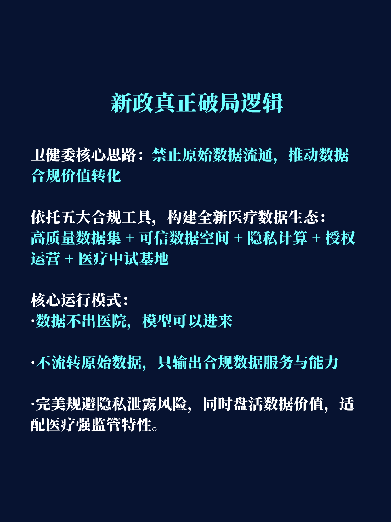 微信图片_2026-07-28_233113_744.png