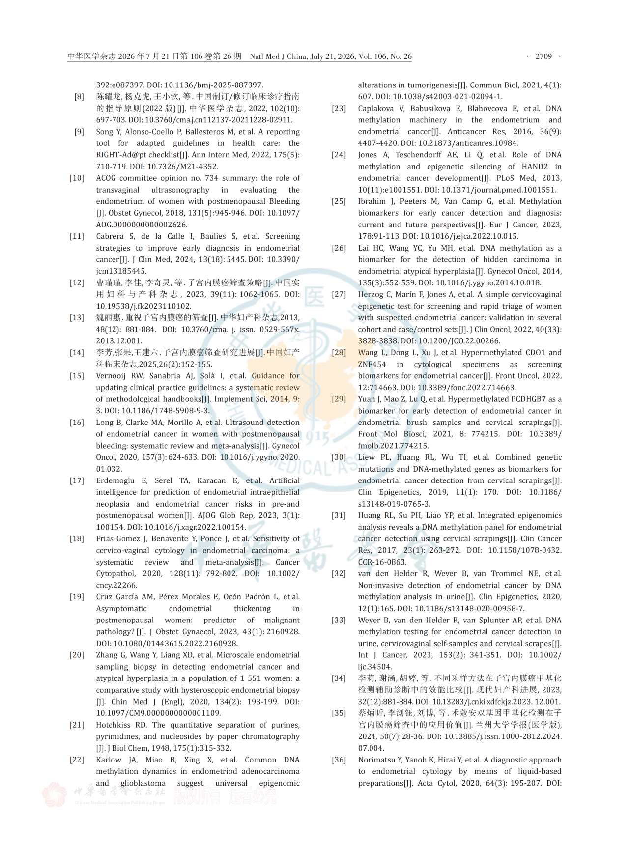 微信图片_2026-07-23_231340_813.png